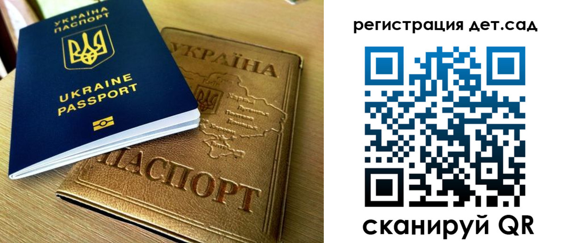 прописка штамп в Коломне